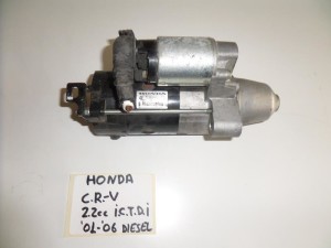 Honda CRV 2002-2007 2.2cc diesel μίζα