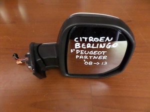 Citroen Berlingo 2008-2012 Peugeot Partner 2008-2012 ηλεκτρικός καθρέπτης δεξιός άσπρος (7 καλώδια)