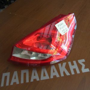 ford-fiesta-2008-2013-fanari-opisthio-dexi  