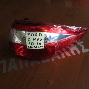 ford-c-max-2010-2014-fanari-piso-dexi  