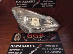 opel-corsa-d-2011-2014-fanari-empros-dexi-e-3  