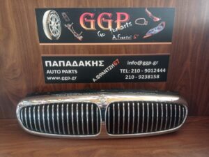 jaguar-x-type-2001-2007-maska  