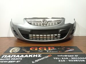 opel-corsa-d-2011-2014-empros-profylaktiras-asimi-skoyro  